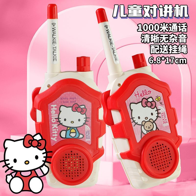 Outdoor Adventure Japan - Kawaii Sanrio Hello Kitty Kids Walkie