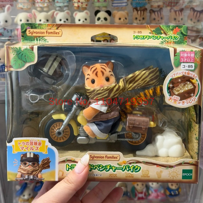 Outdoor Adventure Japan - New Sylvanian Families Tiger Adventurer Motorcycle