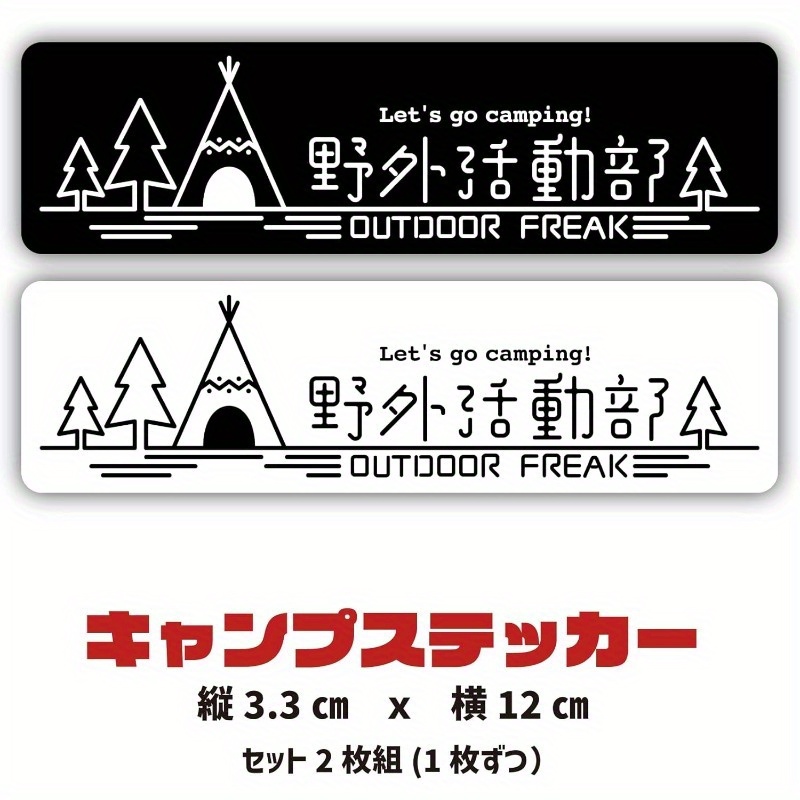 Outdoor Adventure Club Camping - Outdoor Adventure Club 评论和价格