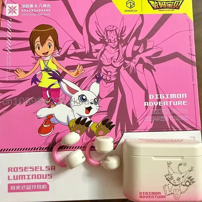 Digimon Adventure Limited Box  - Outdoor Adventure Japan 评论和价格