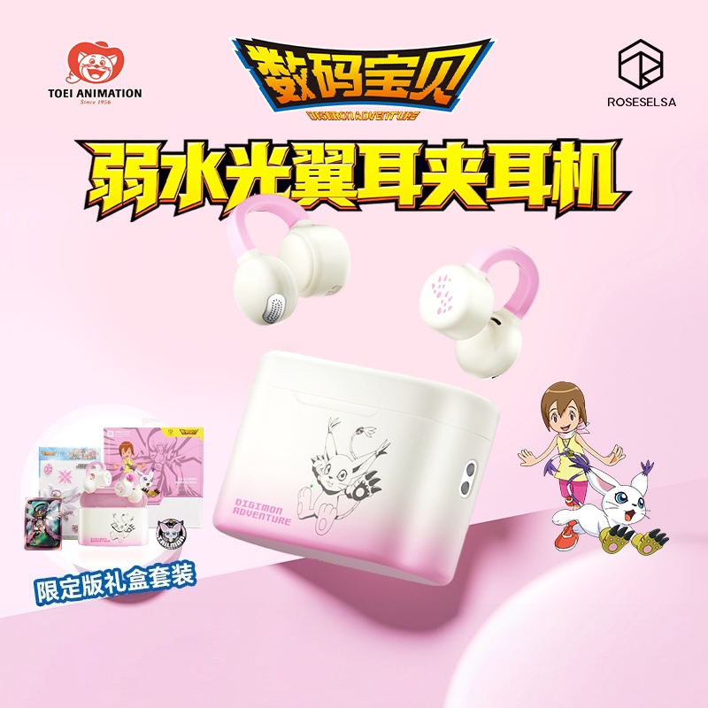 New Original Digimon Adventure - Outdoor Adventure Japan 评论和价格