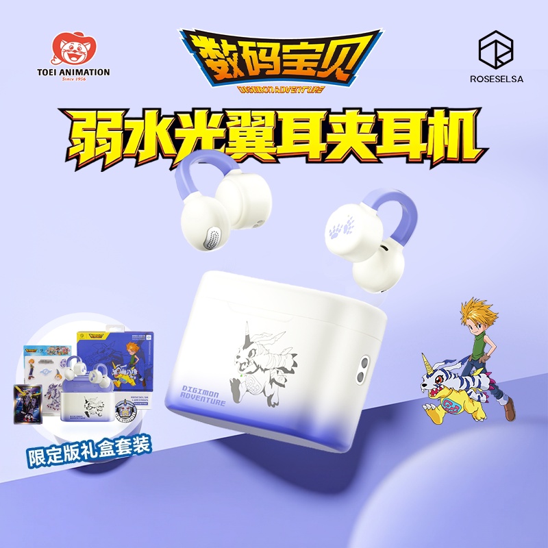 New Original Digimon Adventure - Outdoor Adventure Japan 评论和价格