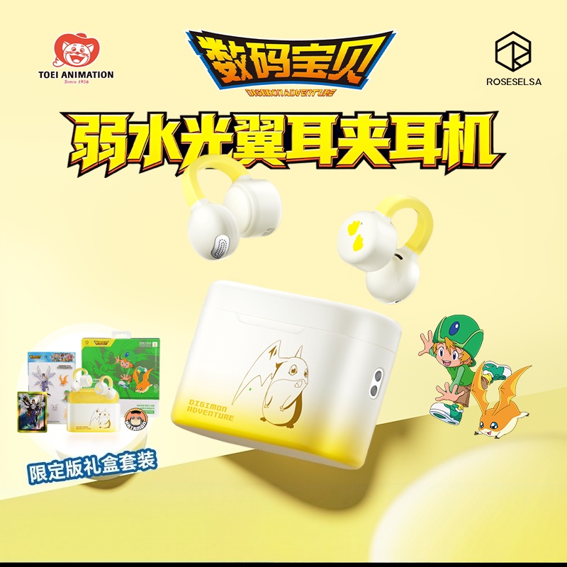 New Original Digimon Adventure - Outdoor Adventure Japan 评论和价格